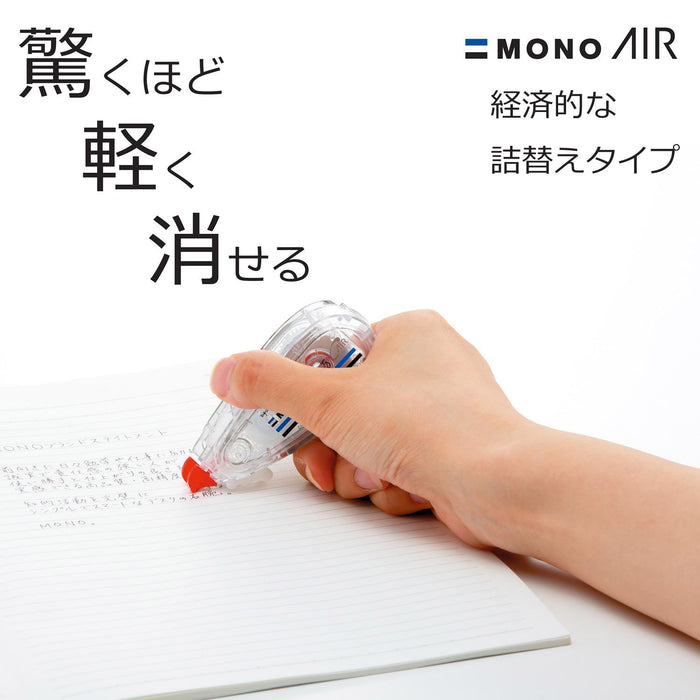 Tombow Mono Air 6mm 修正带盒 3 片装 KCA-313