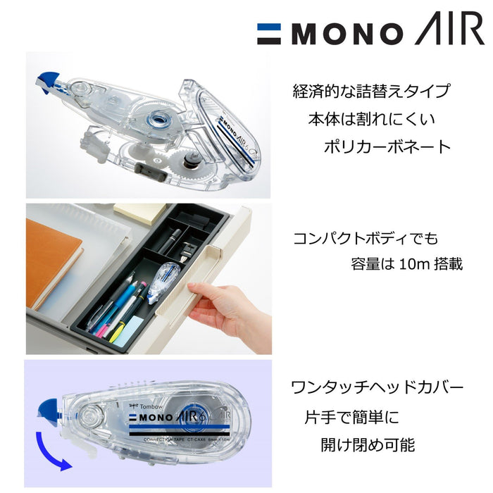 Tombow Mono Air 6mm 修正带盒 3 片装 KCA-313