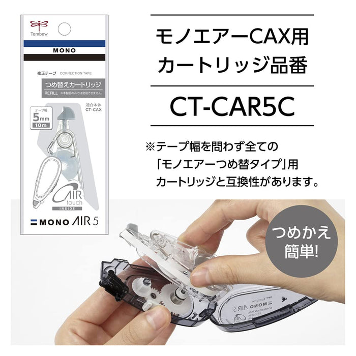 Tombow Mono Air Correction Tape Refill 5mm Width Set of 5 in Mint-Kiichin - The #1 Place for Japanese Goods in Your Hand!