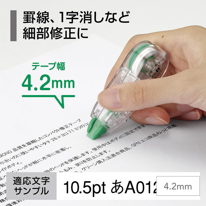 Tombow Mono CC 修正帶 4.2 毫米 10 件裝