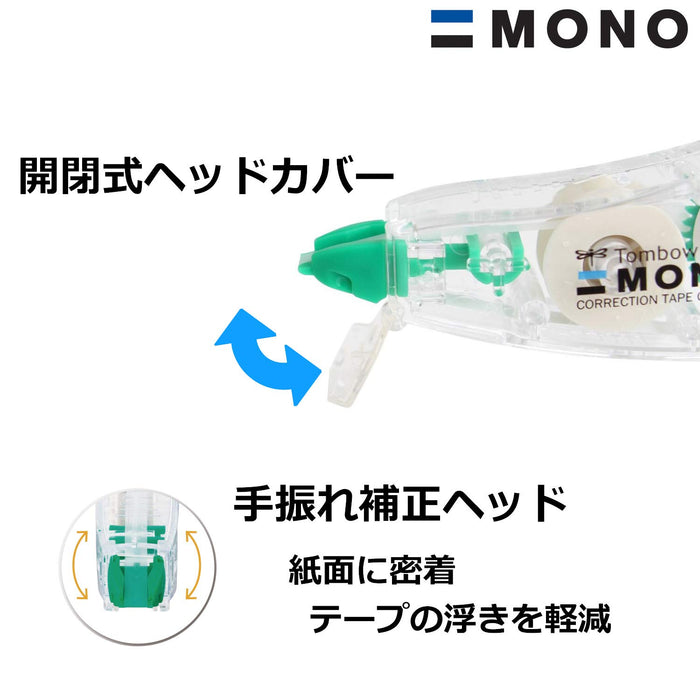 Tombow Mono CC 修正带 5mm 10 件套 亮橙色 - CT-CC5C50