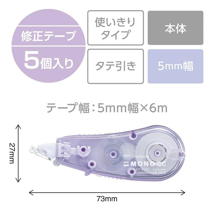 Tombow Mono CC Correction Tape Soft Purple 5mm Width Pack of 5