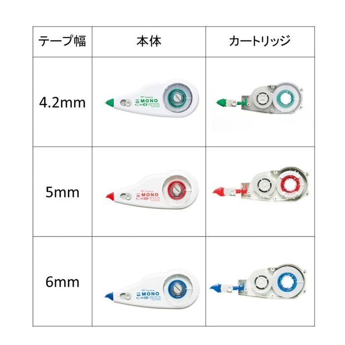 Tombow Mono Cx 修正帶 4.2 毫米寬 10 片裝