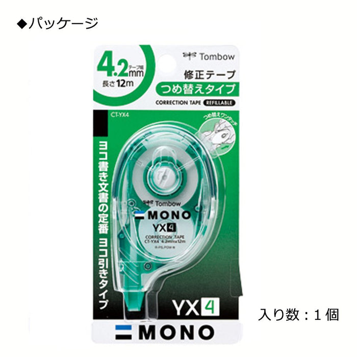 Tombow Mono 修正带 4.2mm 4 件装 - 高品质 Tombow 修正带