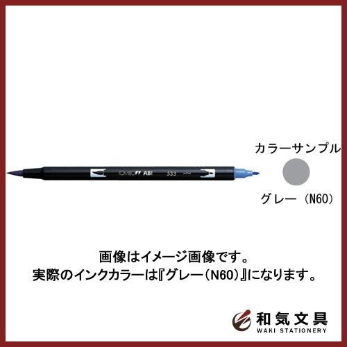 Tombow Dual Brush Pen Set Water-Based Yellow Marker Color 055 6-Pack-Kiichin - The #1 Place for Japanese Goods in Your Hand!