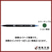 Tombow Dual Brush Pen Set 6 count Water-Based Bright Yellow-Green Marker 195-Kiichin - The #1 Place for Japanese Goods in Your Hand!