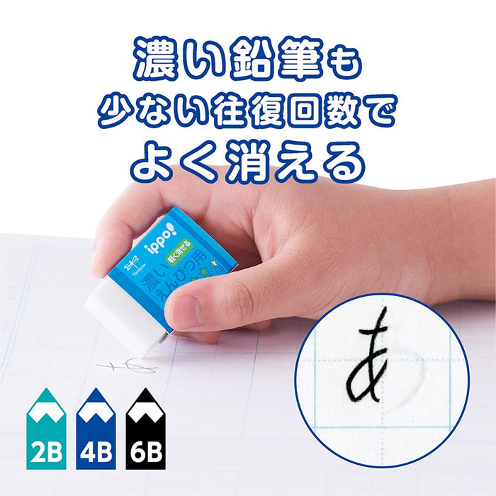 Tombow Blue Ippo 深色铅笔橡皮擦套装批量购买 18 件装 - Ek-Im01-18P