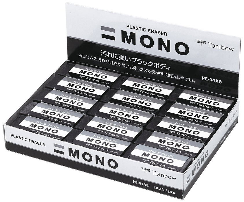 Tombow Mono Black Eraser PE04 Pack of 30 Pieces