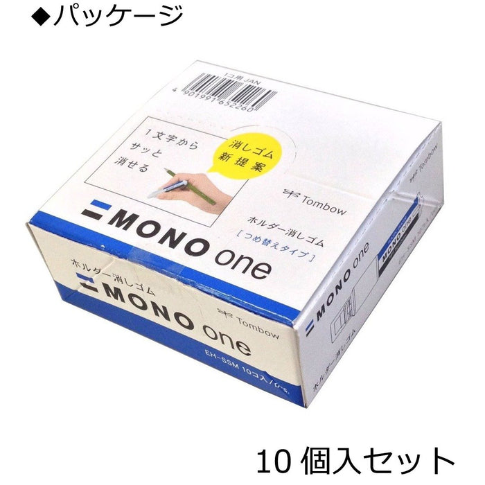 Tombow Mono One Eraser Pack of 10 Pieces - Eh-Ssm-10P