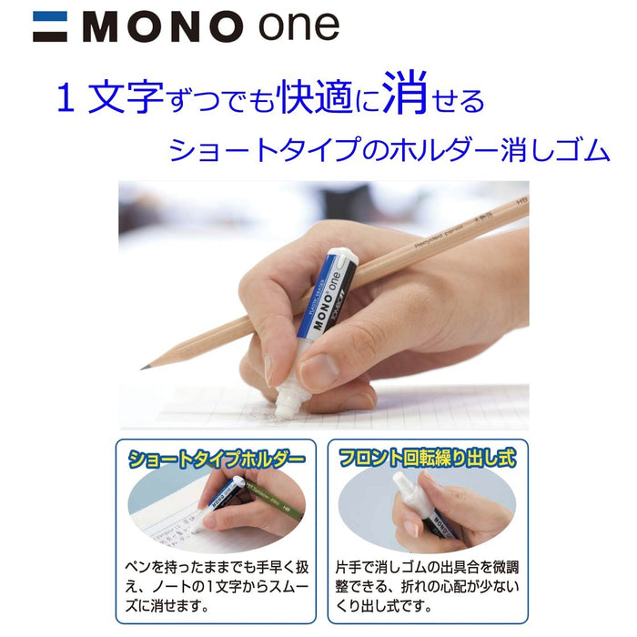 Tombow Mono One Blue Eraser 10-Piece Set - EH-SSM40-10P