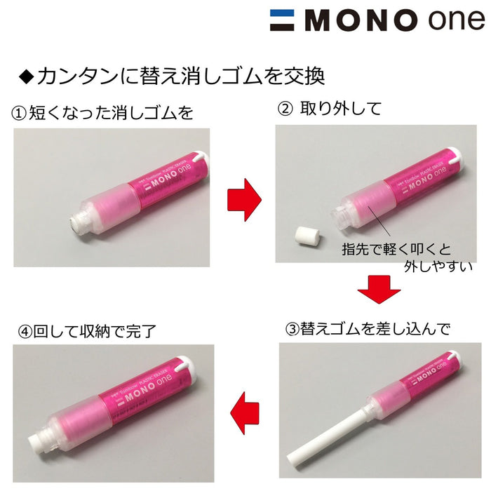 Tombow Mono One 蓝色橡皮擦 10 件套 - EH-SSM40-10P