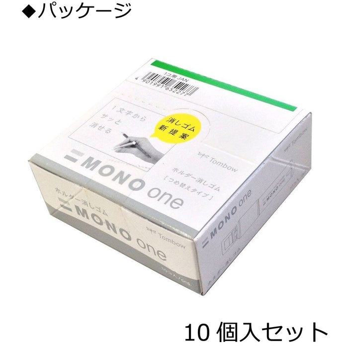 Tombow Mono One 綠色橡皮擦 10 件裝 - EH-SSM60-10P