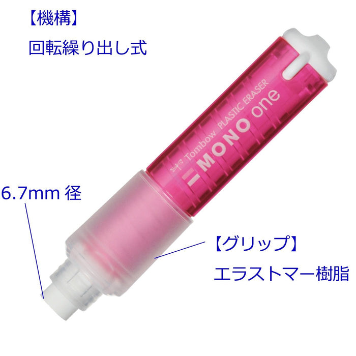 Tombow Mono One 粉色橡皮擦 10 块装 -Tombow EH-SSM80-10P