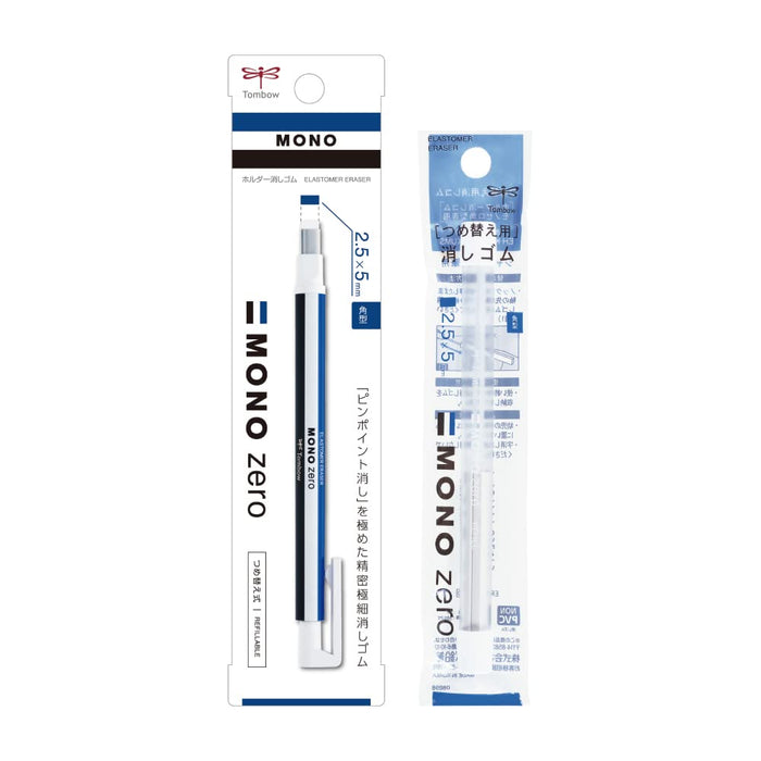 Tombow Mono Zero Square Type Eraser with Refill JCB-233AZ Model