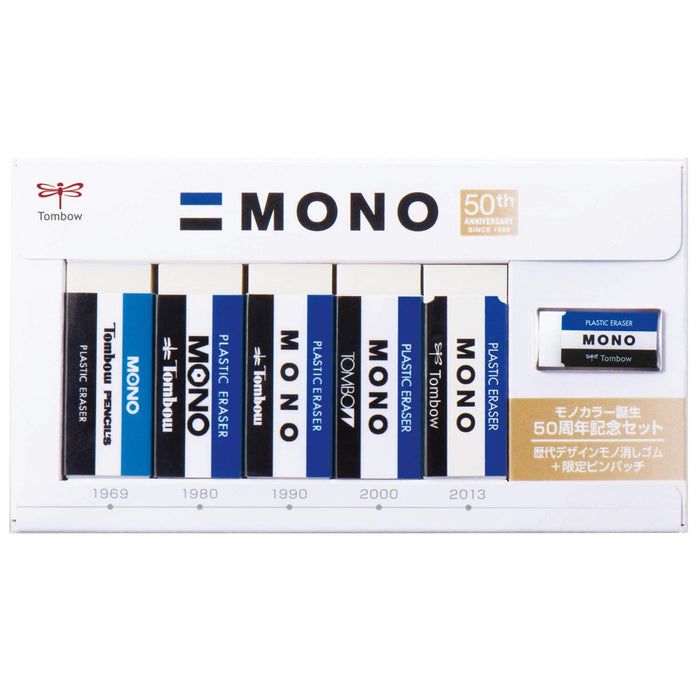 Tombow 50th Anniversary Mono Monocolor Eraser Set Model PE-01A5PG50