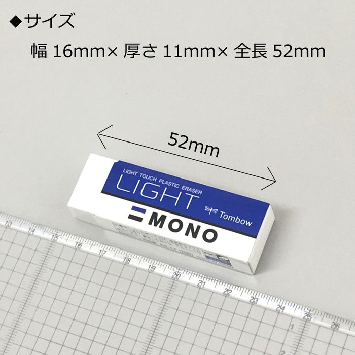 Tombow Mono Monolight 橡皮擦 S 装 40 片