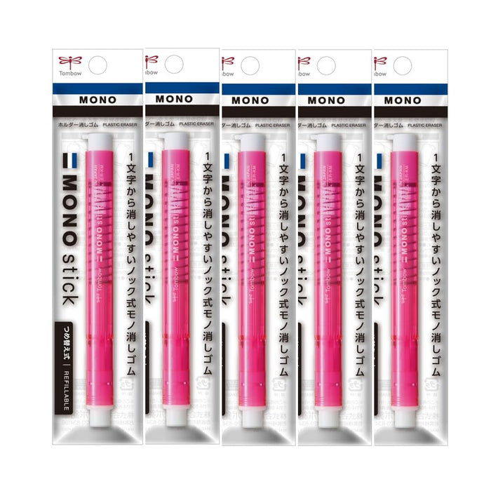 Tombow Mono Monostick Eraser Set of 5 Pink - Jcc-121C-5P