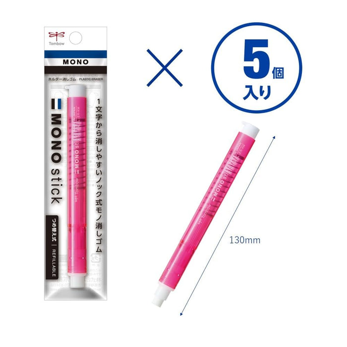 Tombow Mono Monostick Eraser Set of 5 Pink - Jcc-121C-5P