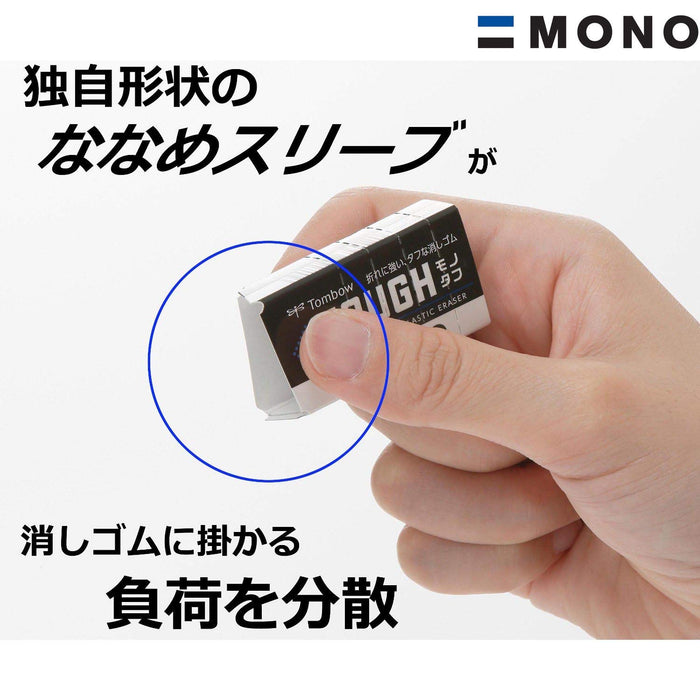 Tombow Mono Monotough 橡皮擦 20 件装 - Tombow Ef-Th-20P