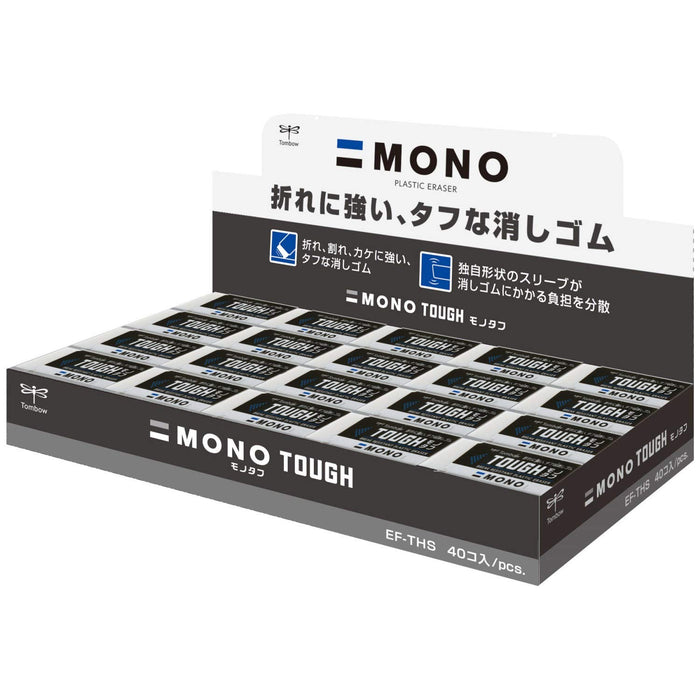 Tombow Mono Monotough Eraser S Pack of 40 Pieces - EF-THS-40P