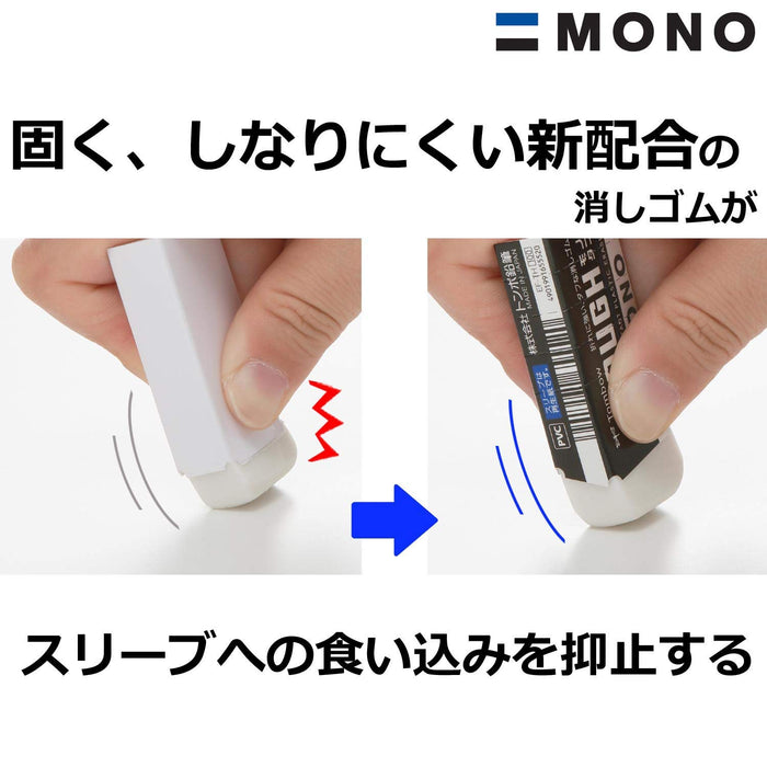 Tombow Mono Monotough Eraser S Pack of 40 Pieces - EF-THS-40P