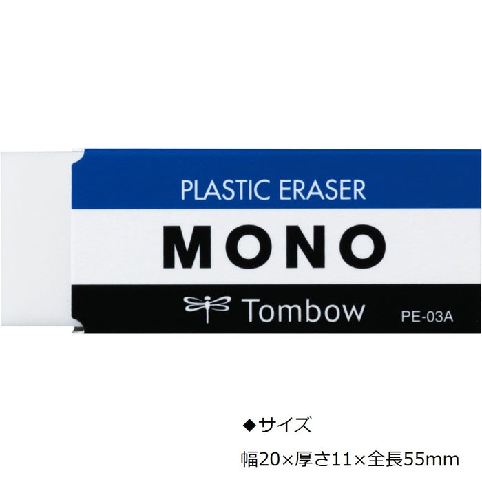 Tombow Mono PE03 橡皮擦散装包装 30 片