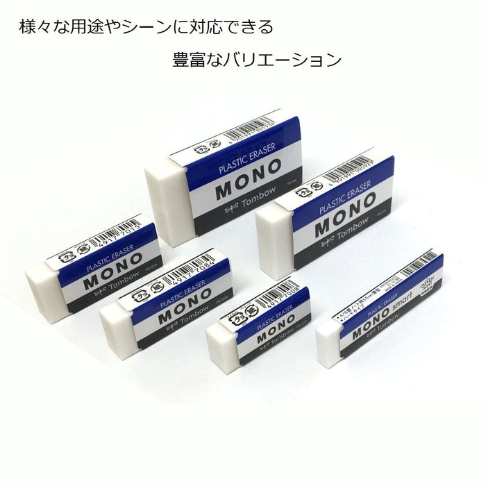 Tombow Mono PE04 Eraser Pack of 8 Pieces High-Quality JCA-811AZ