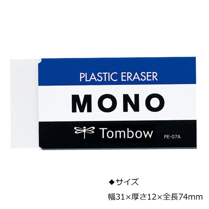 Tombow Mono Eraser PE07 - Pack of 10 Pieces Premium Quality Erasers by Tombow