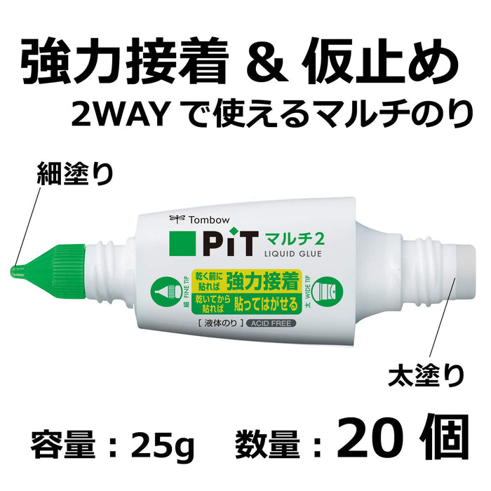 Tombow Pt-Mt-20P Multi 2 液体胶水 20 件装