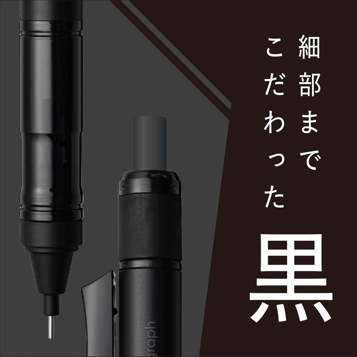Tombow 0.5mm Mono Monograph Mastered Tune Mechanical Pencil Black