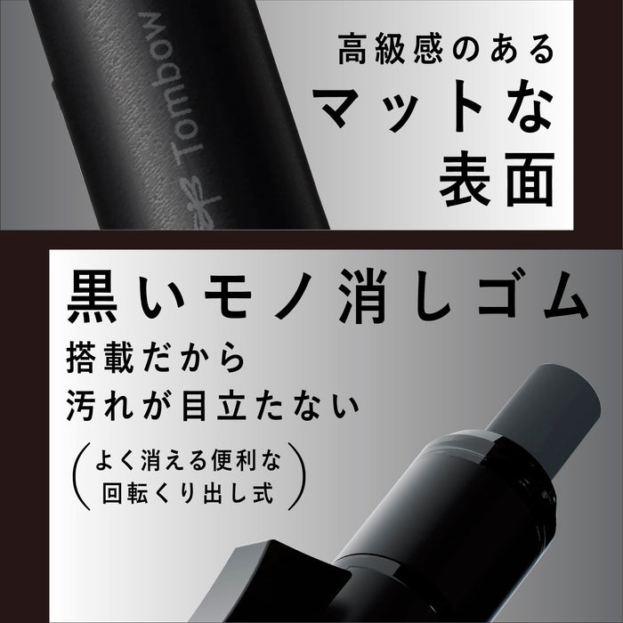 Tombow 0.5mm Mono Monograph Mastered Tune Mechanical Pencil Black