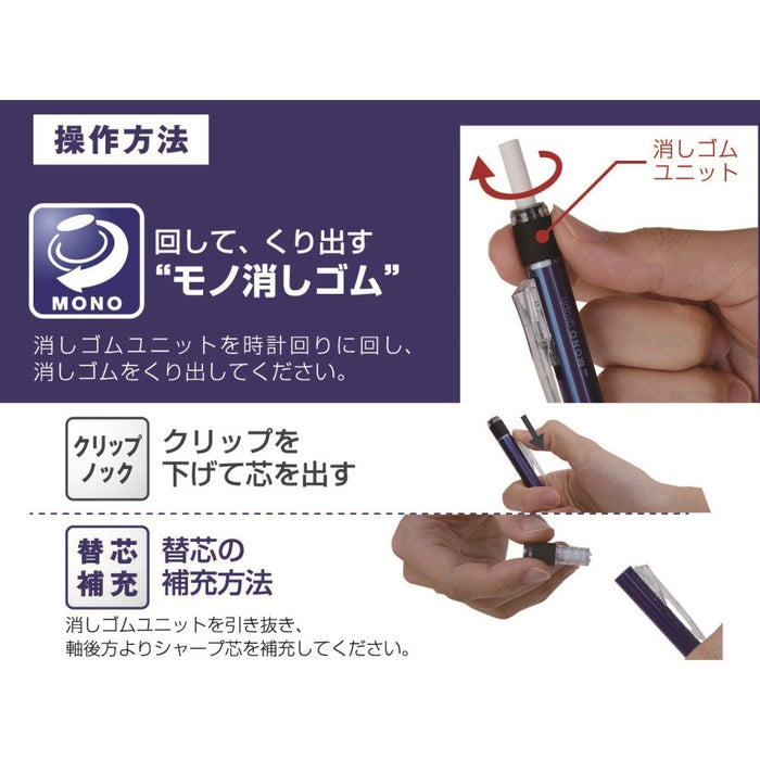 Tombow Mono Monograph 0.3 自动铅笔 - 5 件套青柠色