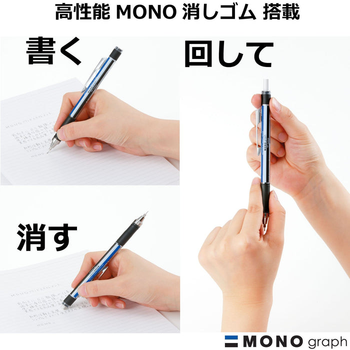 Tombow Mono Monograph 粉色自动铅笔（带橡胶握把）