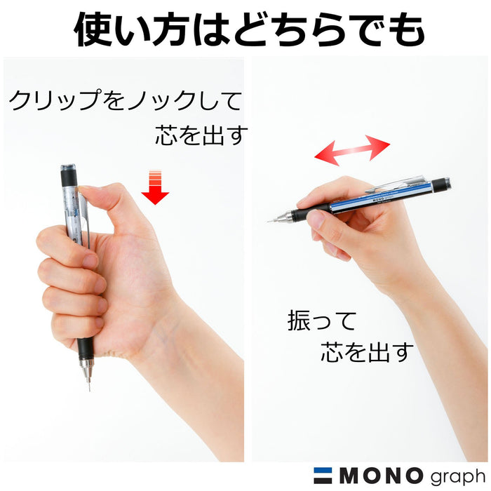 Tombow Mono Monograph 粉色自动铅笔（带橡胶握把）