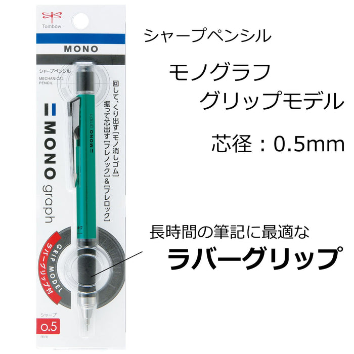 Tombow Mono Monograph Mechanical Pencil with Rubber Grip Turquoise DPA-141C