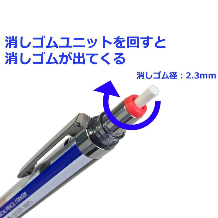 Tombow Mono Monograph 零自動鉛筆 0.5mm 淺藍色 DPA-162C