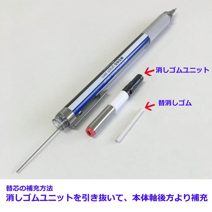 Tombow Mono Monograph 零自動鉛筆 0.5mm 銀色 Dpa-162B