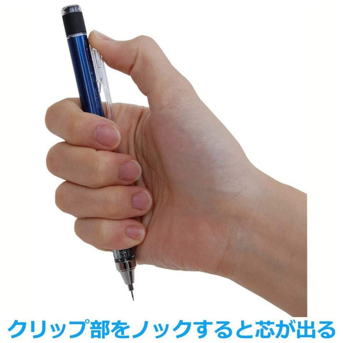 Tombow Monograph 自動鉛筆 0.3 Dpa-131A - 標準版