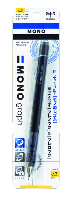 Tombow Monograph 自動鉛筆 0.3 黑色 DPA-131B