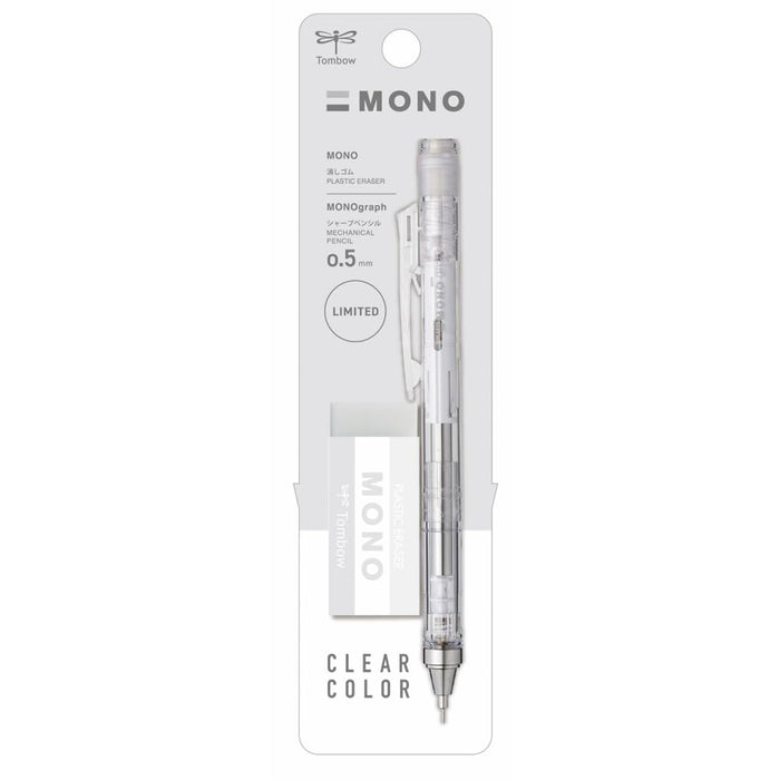 Tombow Monograph 自動鉛筆與單色橡皮擦套裝 0.5 毫米透明色