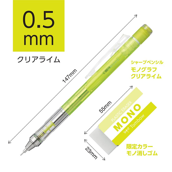 Tombow Monograph 0.5 毫米自動鉛筆和單色橡皮擦套裝 - 透明石灰