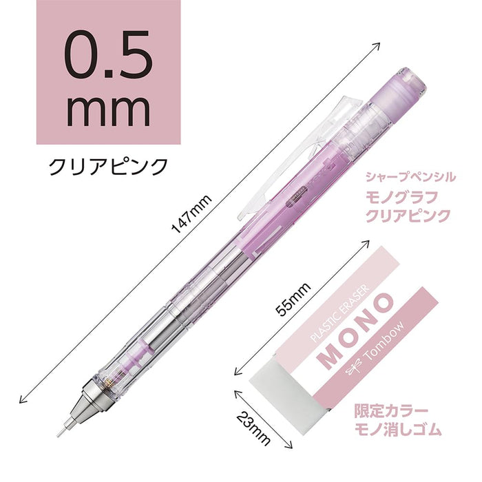 Tombow Monograph 0.5mm Mechanical Pencil and Mono Eraser Set in Clear Pink