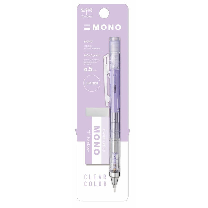 Tombow Monograph Mechanical Pencil and Mono Eraser Set 0.5mm Clear Purple