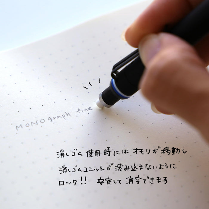 Tombow Monograph Fine 0.5mm 黑色自動鉛筆 DPA-112B