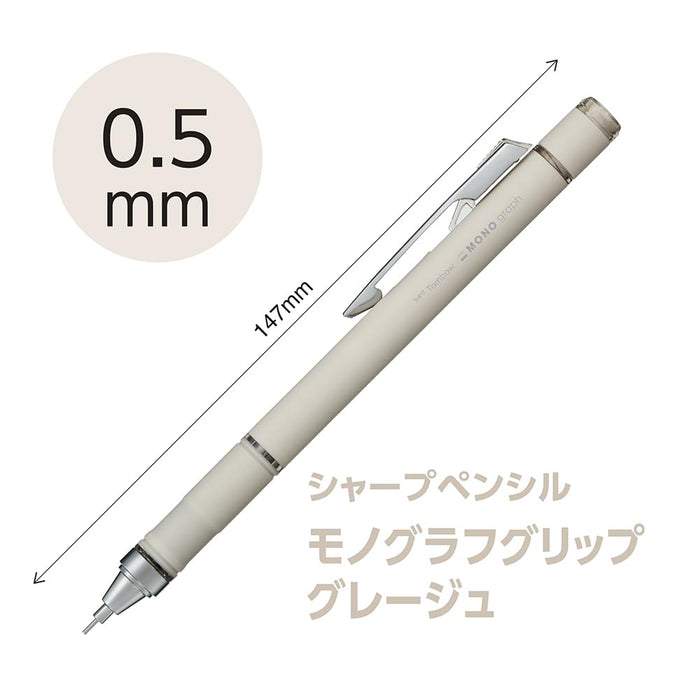 Tombow Monograph Grip Mechanical Pencil 0.5mm Grayish Greige DPA-151C