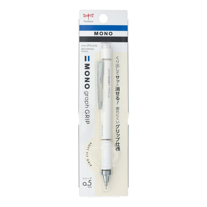 Tombow Monograph Grip 自動鉛筆 0.5 mm - 灰色象牙 DPA-151A