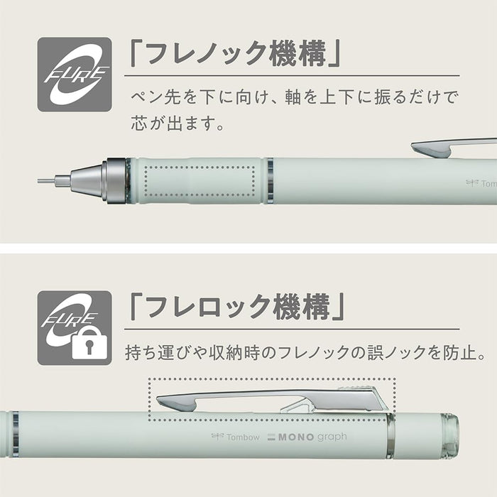 Tombow Monograph Grip 自動鉛筆 0.5 mm - 灰色象牙 DPA-151A