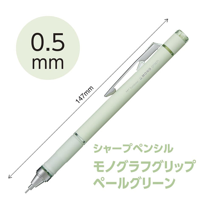 Tombow Monograph Grip 自动铅笔 0.5 毫米（浅蓝绿色调）