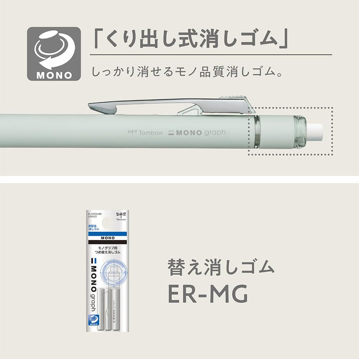 Tombow Monograph Grip Mechanical Pencil 0.5mm in Pale Blue Green Tone