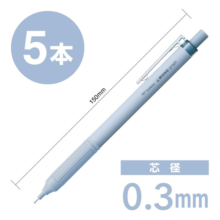 Tombow Monograph 輕量自動鉛筆 0.3mm 灰藍色 5 支套裝